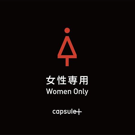 캡슐 플러스 요코하마 사우나 앤 캡슐 외부 사진