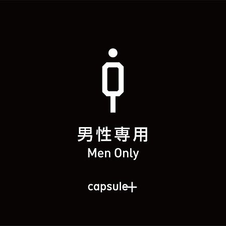 캡슐 플러스 요코하마 사우나 앤 캡슐 외부 사진